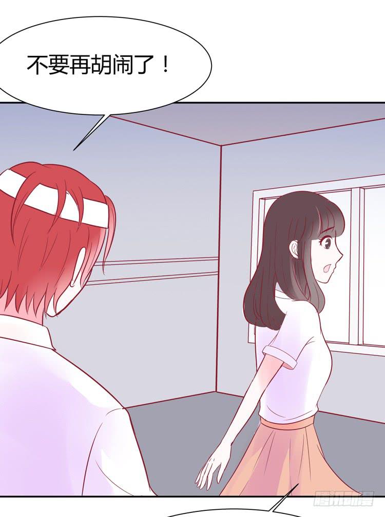 我最爱的男生，是林黛玉(1/2)-第38话