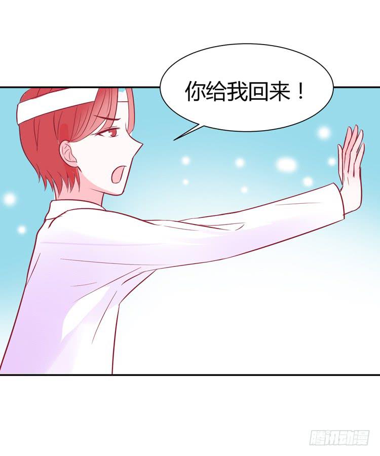 我最爱的男生，是林黛玉(1/2)-第38话