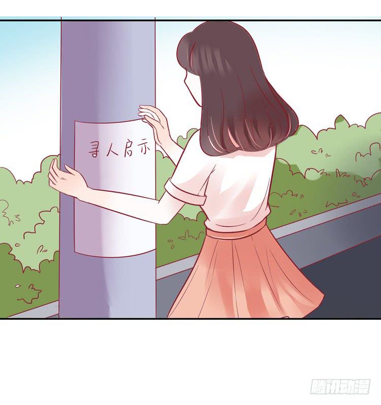 我最爱的男生，是林黛玉(1/2)-第38话