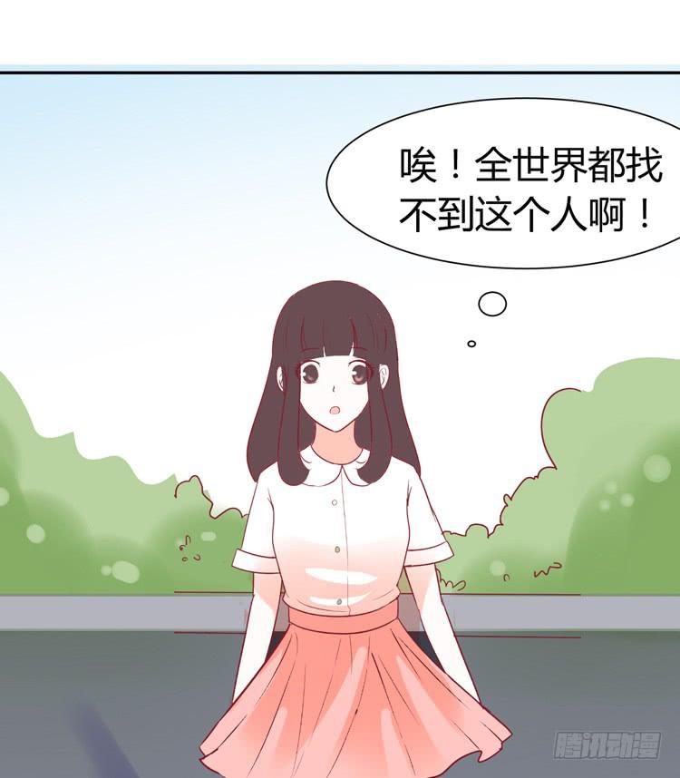 我最爱的男生，是林黛玉(1/2)-第38话