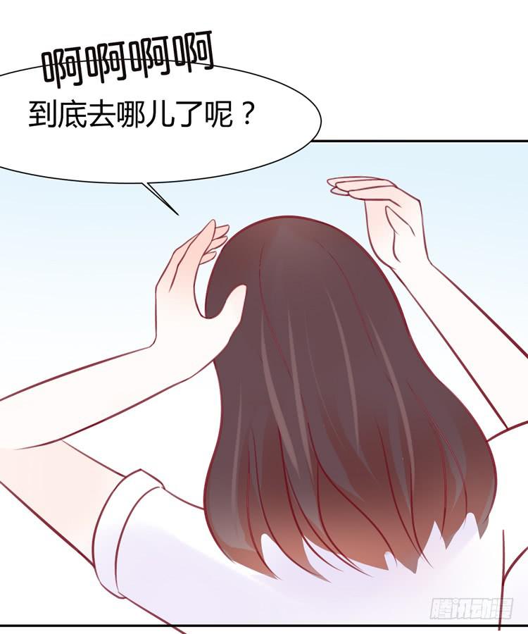 我最爱的男生，是林黛玉(1/2)-第38话