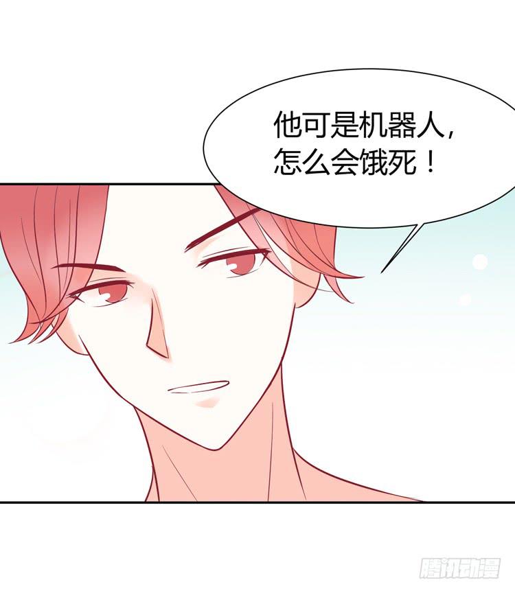 我最爱的男生，是林黛玉(1/2)-第38话