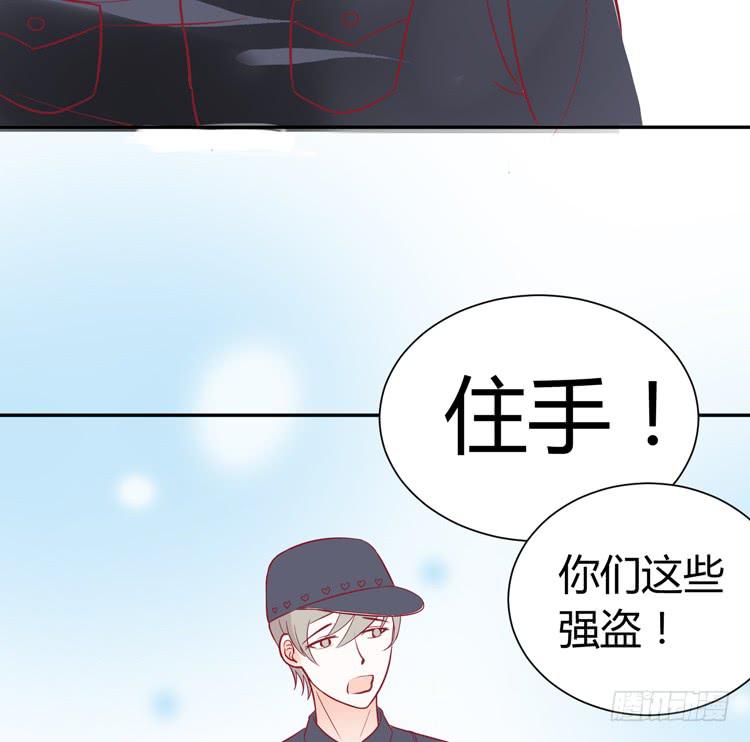 林黛玉当上了网红！-第40话