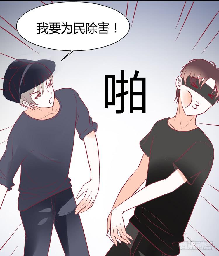林黛玉当上了网红！-第40话