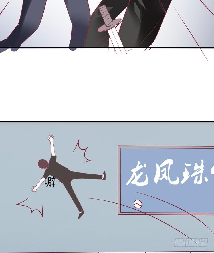 林黛玉当上了网红！-第40话