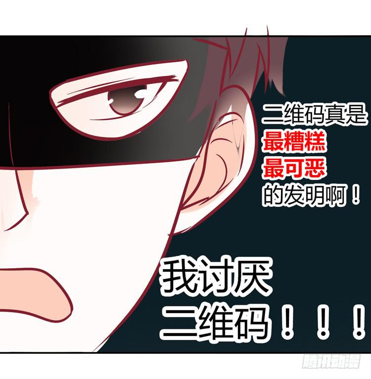 林黛玉当上了网红！-第40话