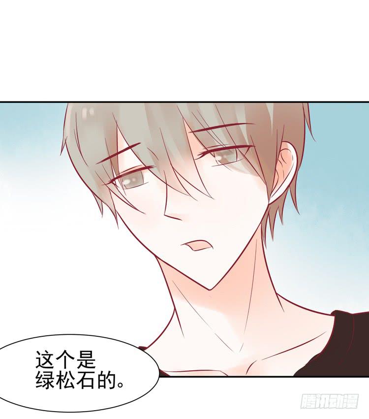 让我做你女朋友吧！-第42话