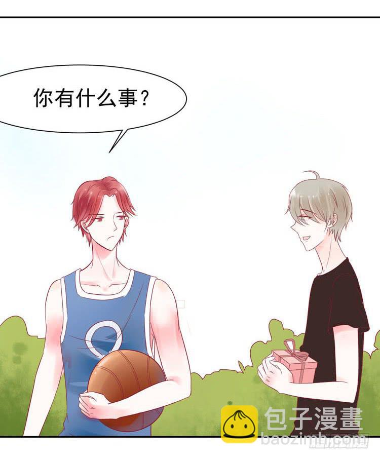 让我做你女朋友吧！-第42话