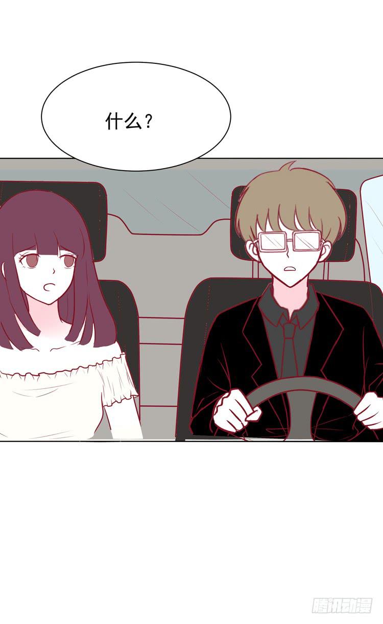 我的男朋友不是明星-第48话