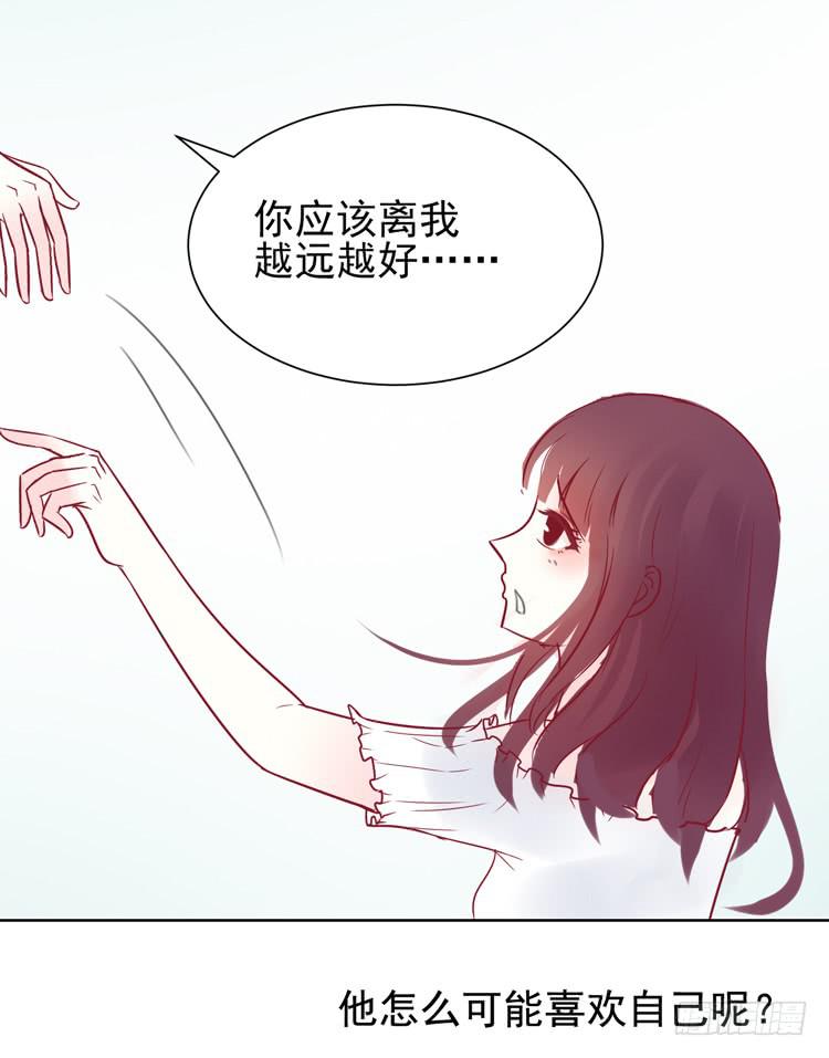 我的男朋友不是明星-第48话