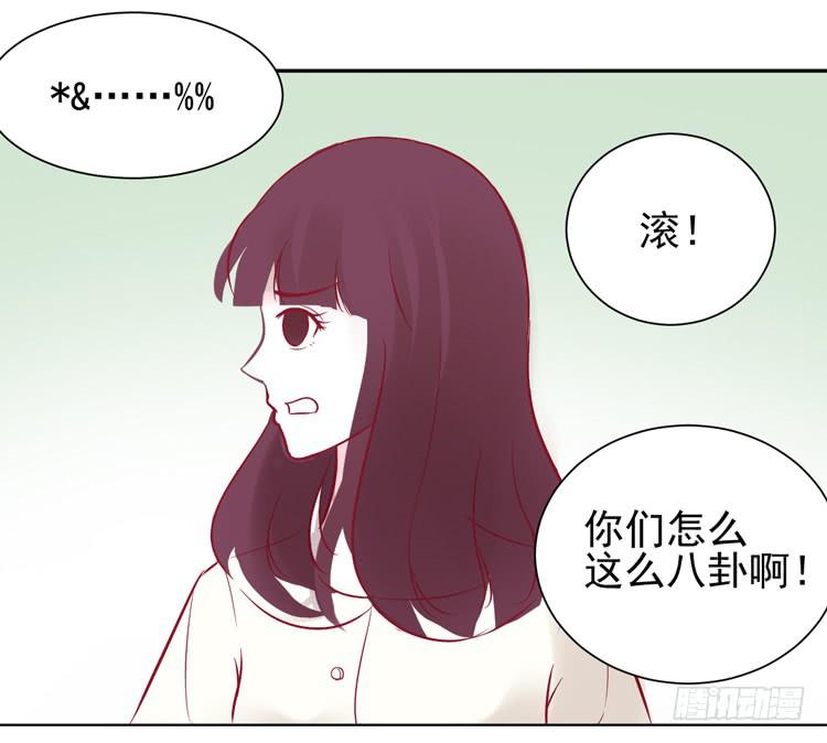 我的男朋友不是明星-第48话