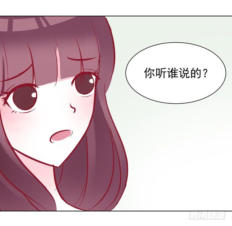 我的男朋友不是明星-第48话