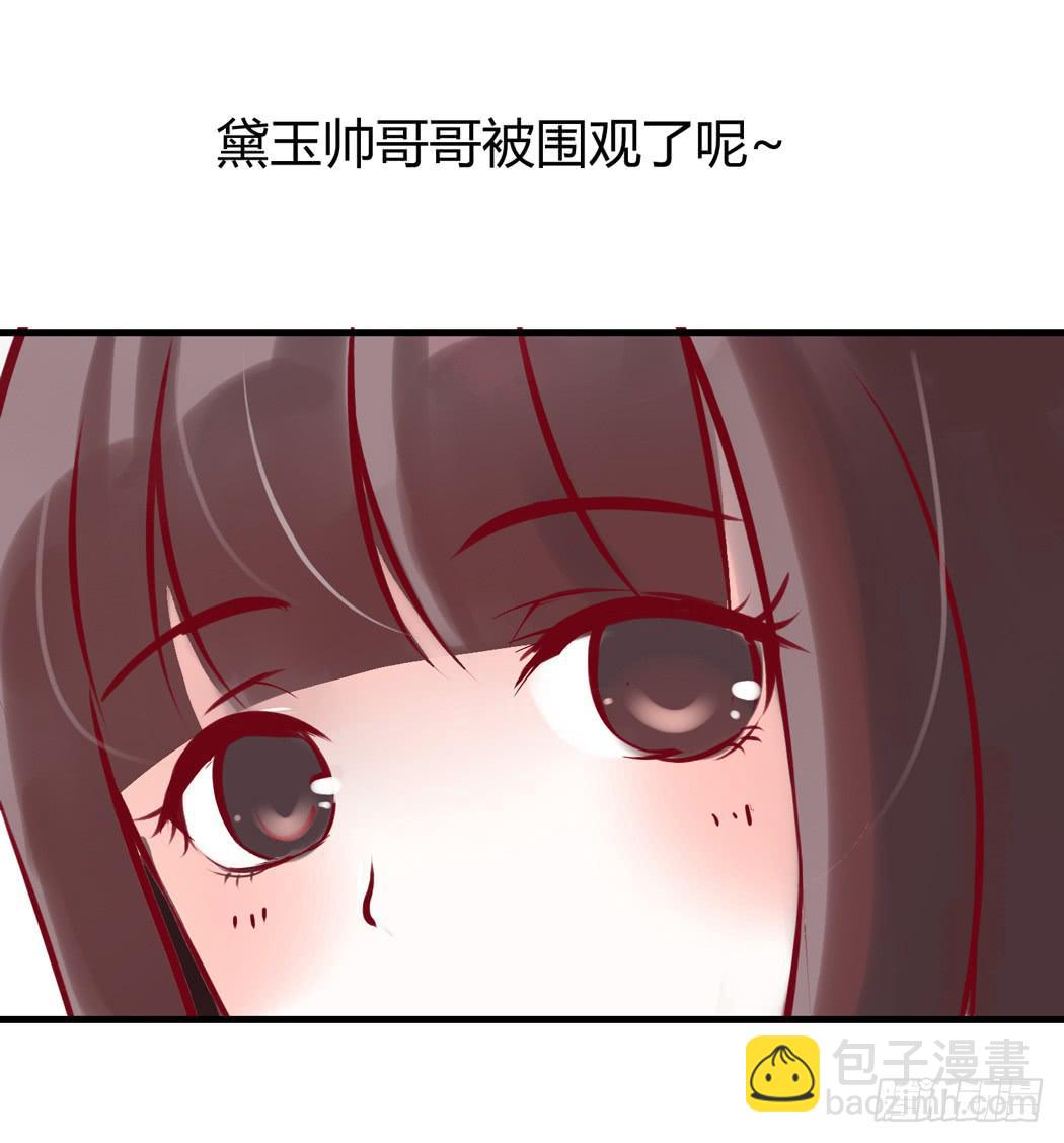 现代世界里都是些什么鬼？-第6话