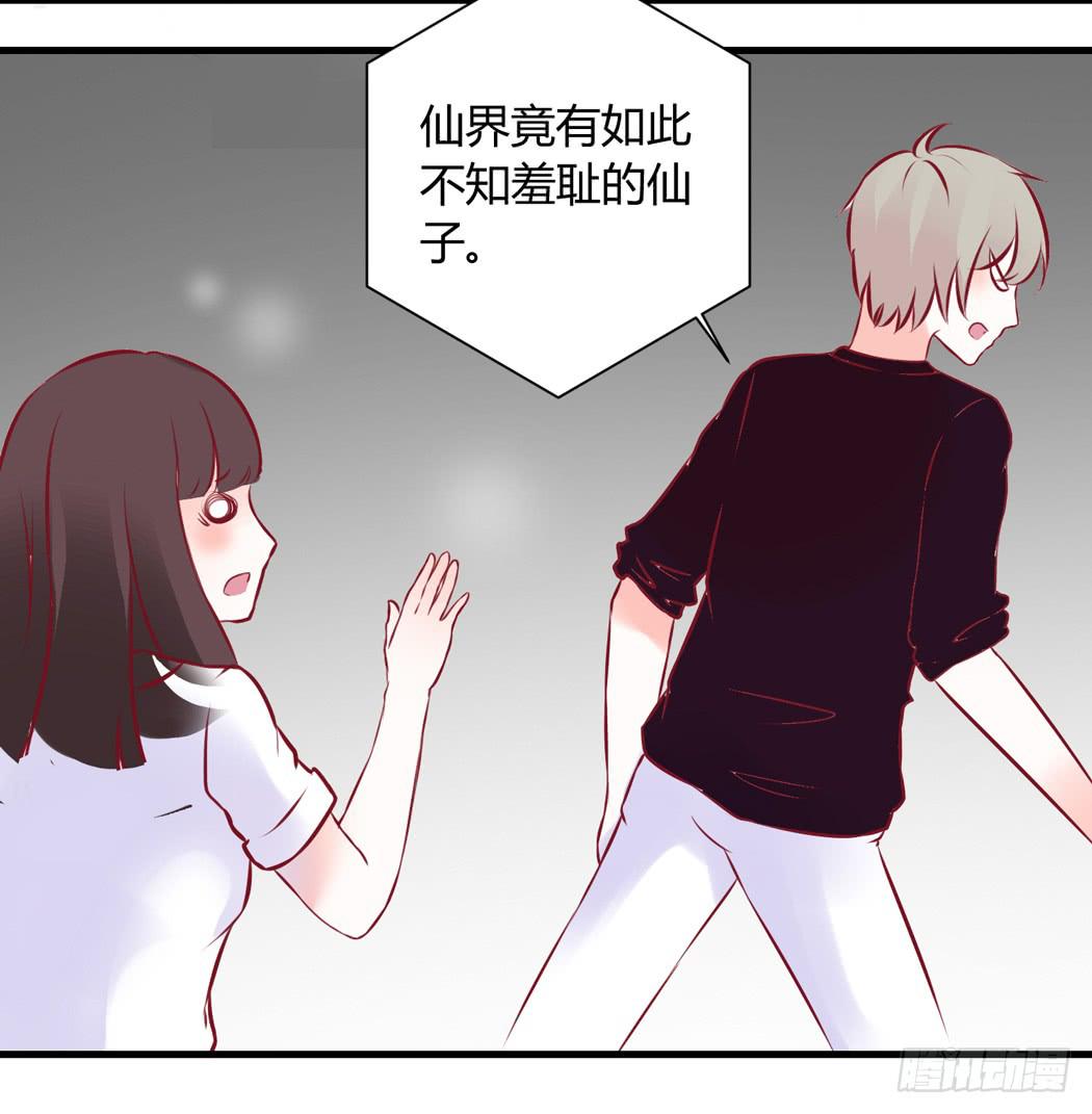 现代世界里都是些什么鬼？-第6话