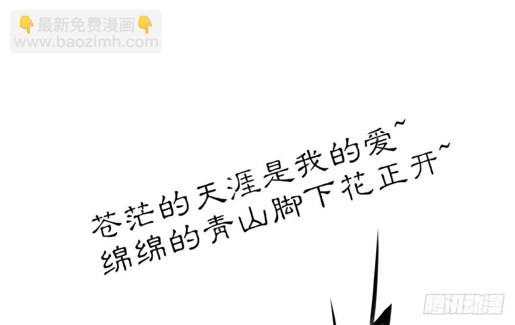 现代世界里都是些什么鬼？-第6话