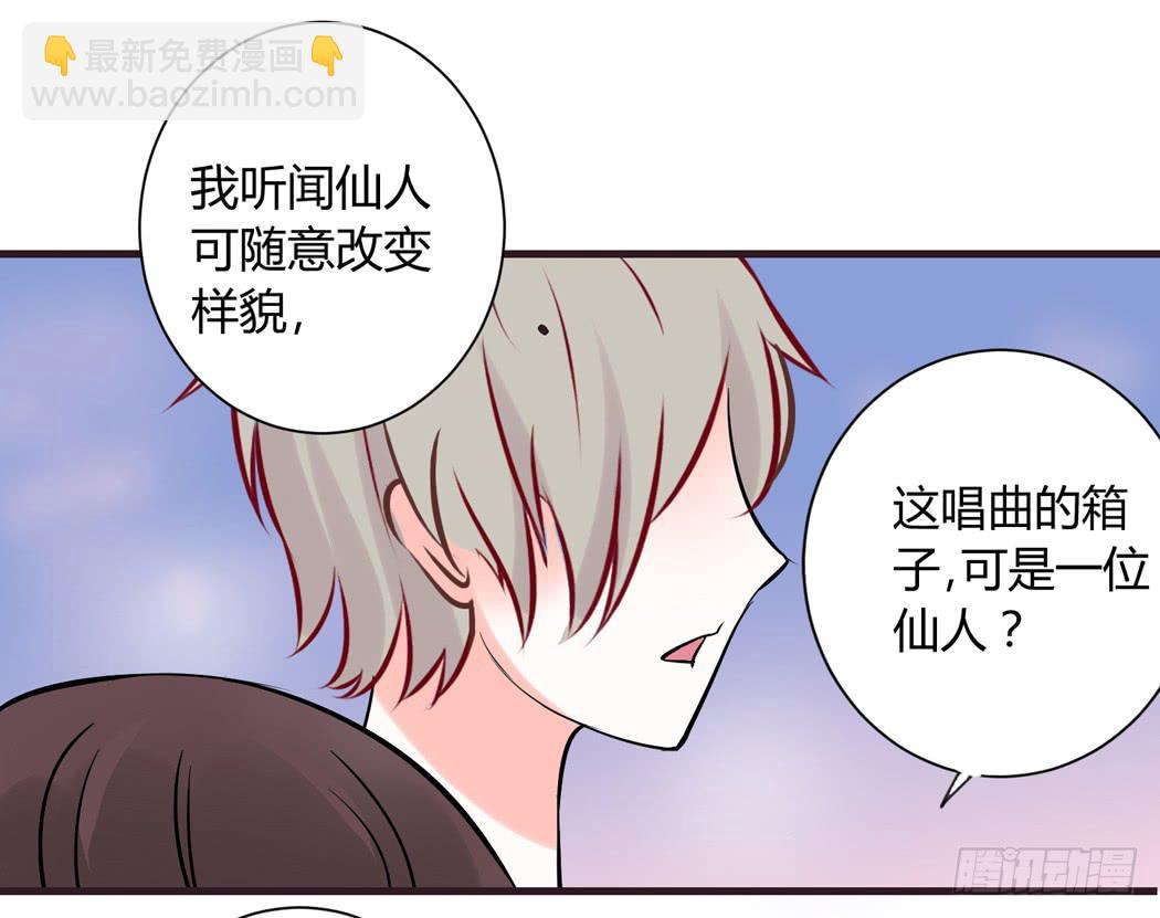 现代世界里都是些什么鬼？-第6话