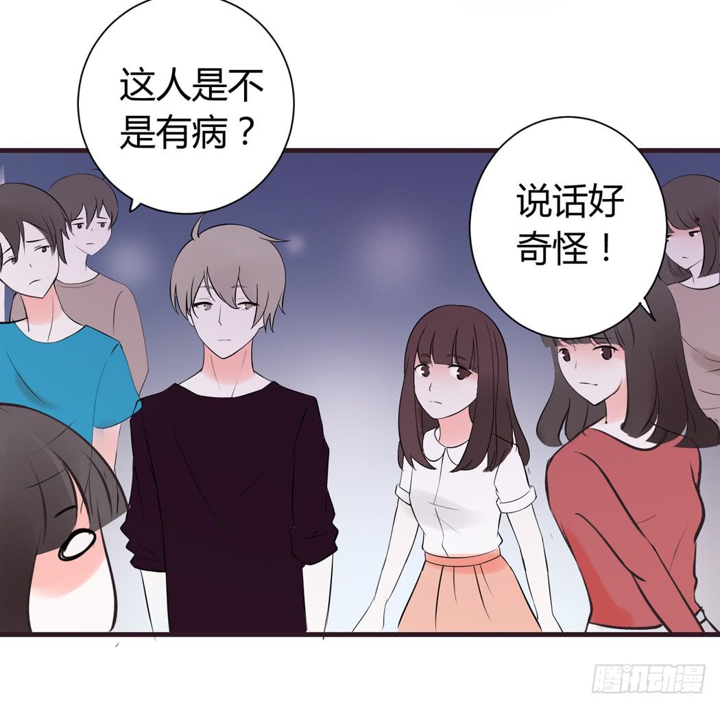 现代世界里都是些什么鬼？-第6话