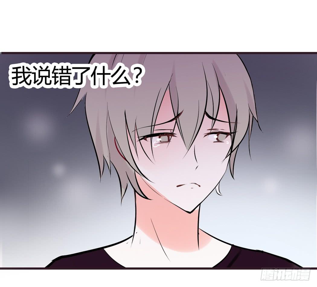 现代世界里都是些什么鬼？-第6话