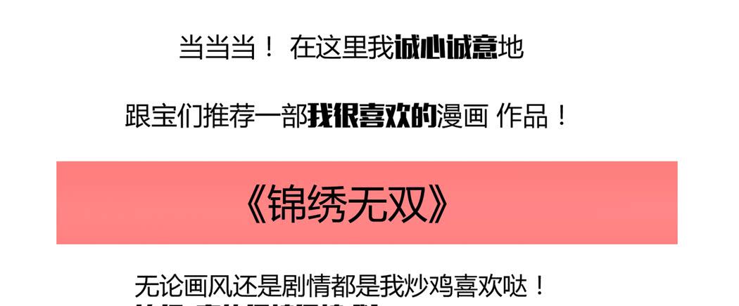 现代世界里都是些什么鬼？-第6话