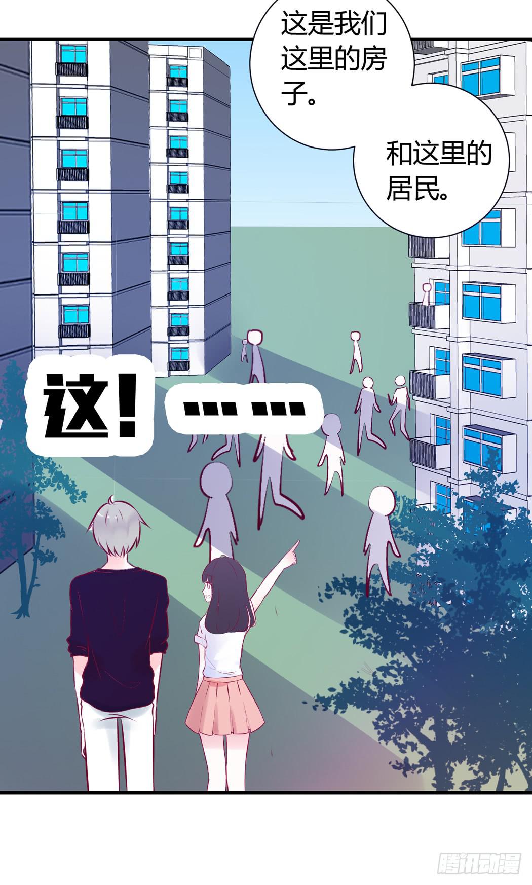 现代世界里都是些什么鬼？-第6话