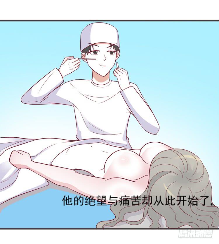 我讨厌你比我过得好-第54话