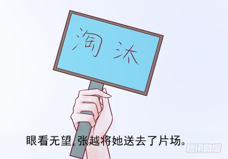 我讨厌你比我过得好-第54话