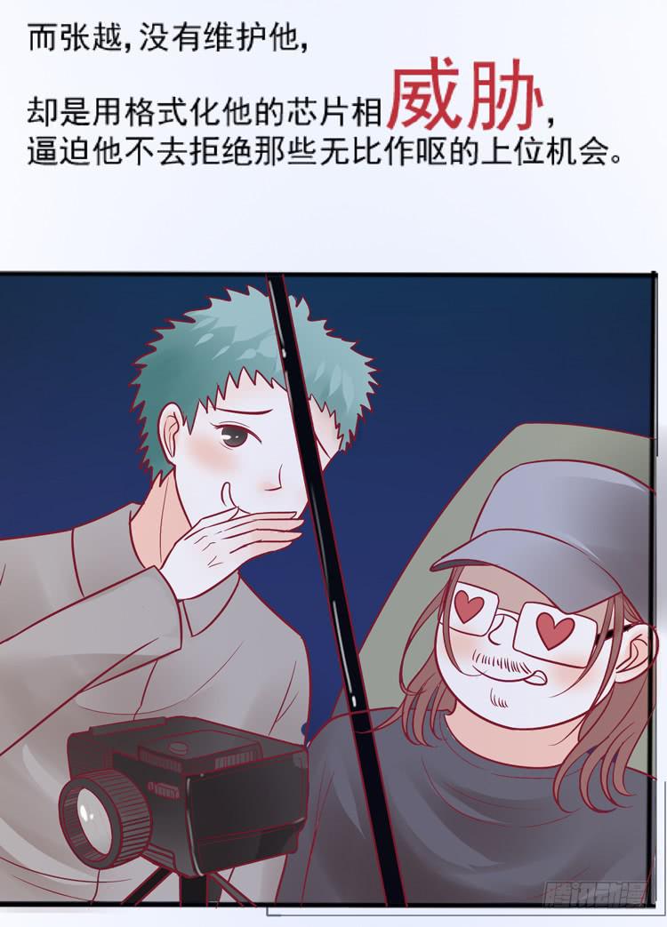 我讨厌你比我过得好-第54话