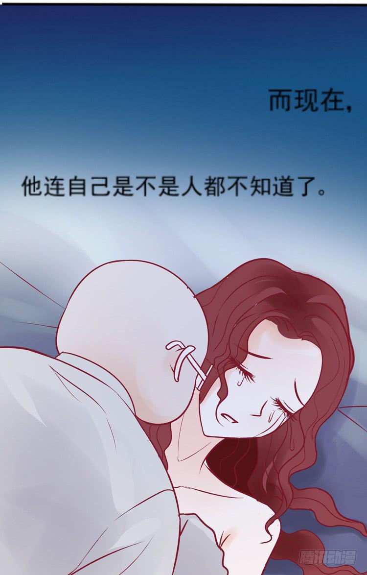 我讨厌你比我过得好-第54话