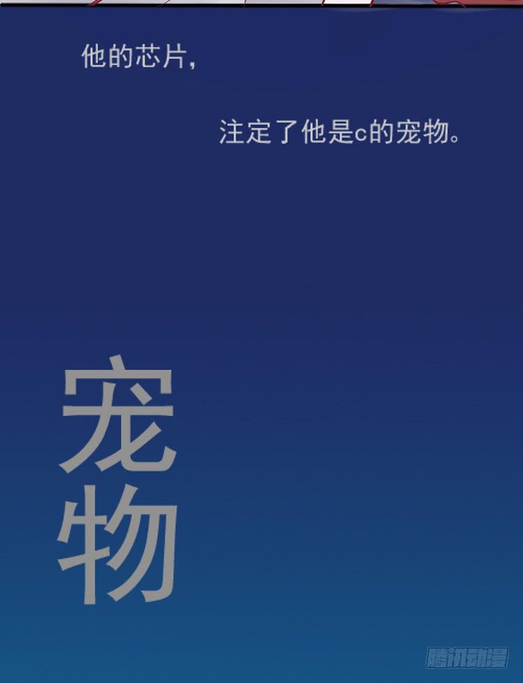 我讨厌你比我过得好-第54话
