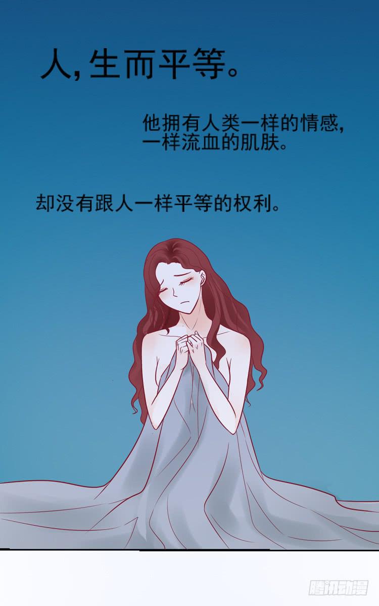 我讨厌你比我过得好-第54话