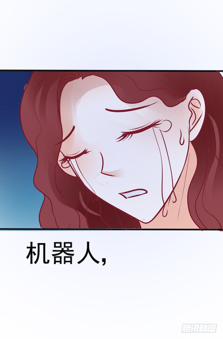 我讨厌你比我过得好-第54话