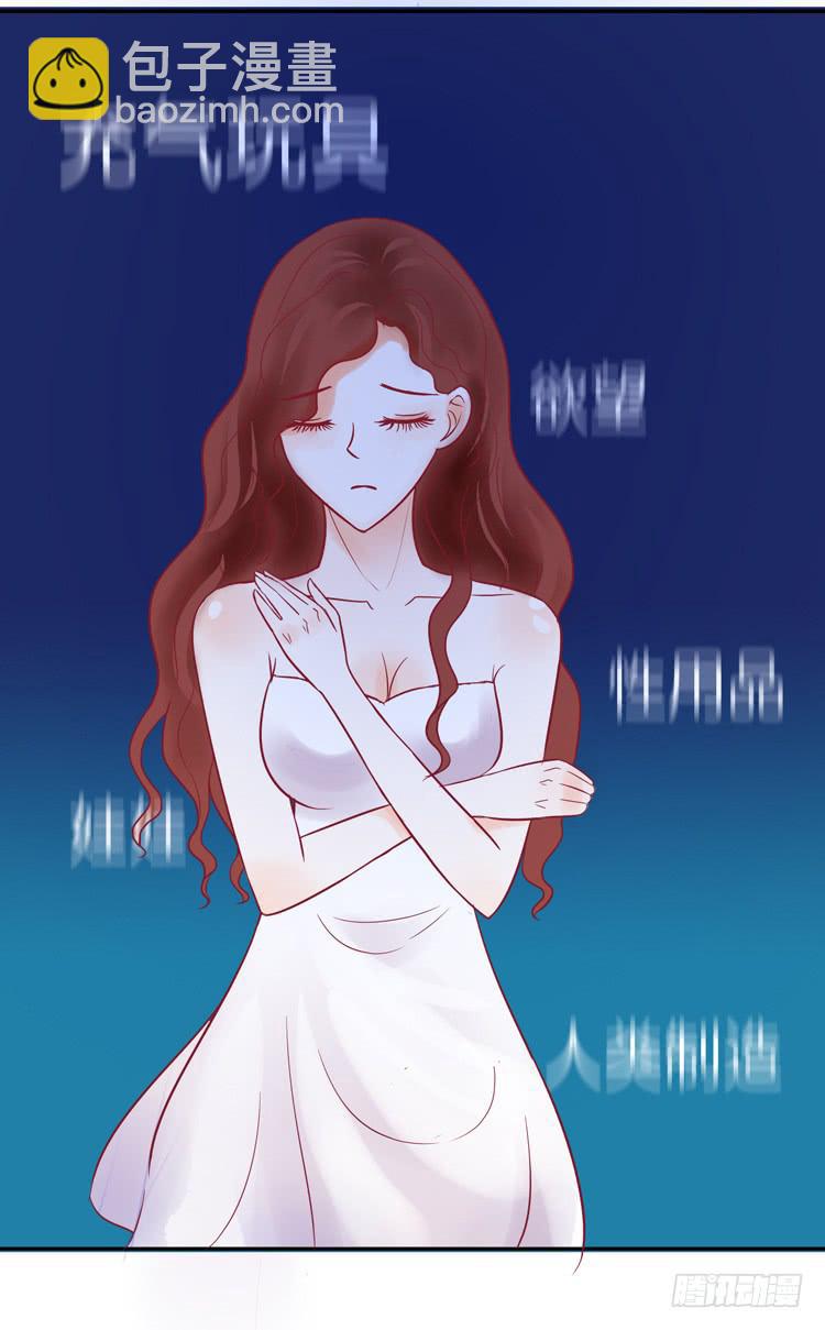 我讨厌你比我过得好-第54话