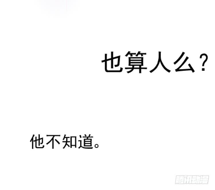 我讨厌你比我过得好-第54话