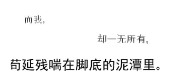 我讨厌你比我过得好-第54话