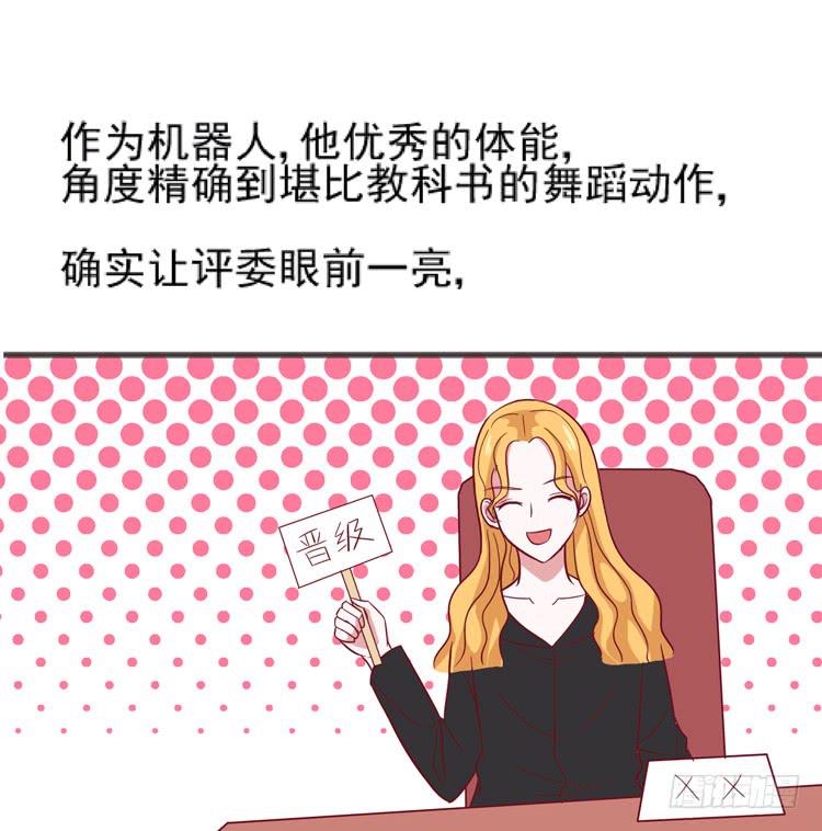 我讨厌你比我过得好-第54话