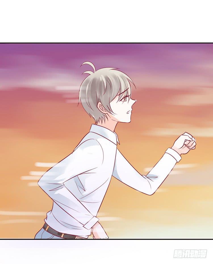 救救我！林哥哥！-第56话