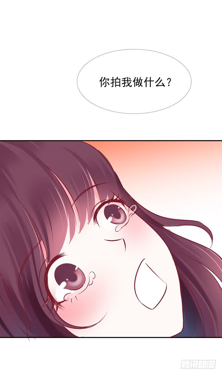 救救我！林哥哥！-第56话