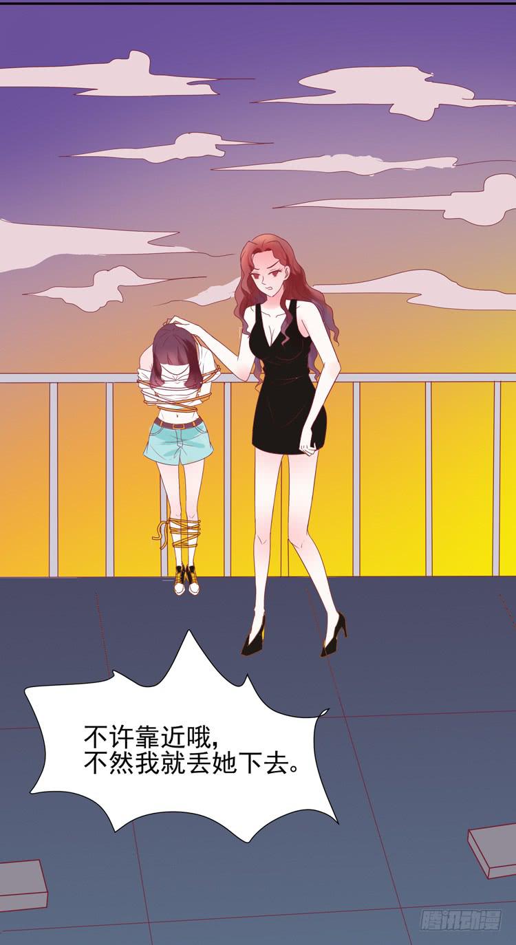 救救我！林哥哥！-第56话