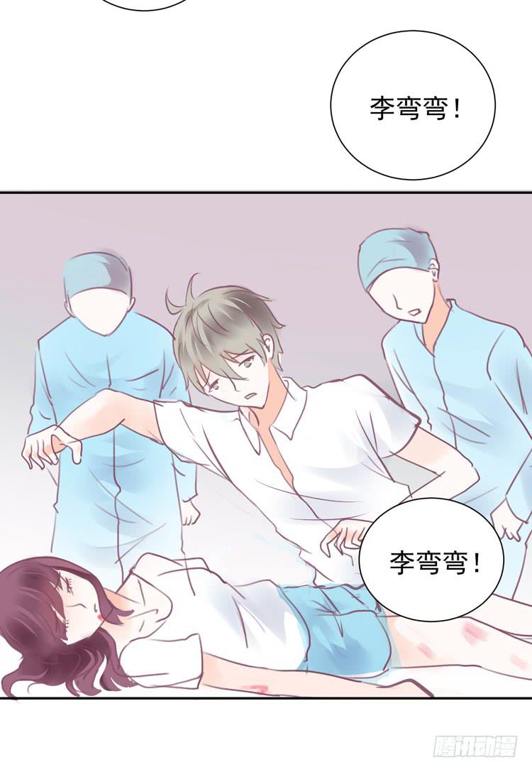 傻丫头，你怎么这么笨？-第58话