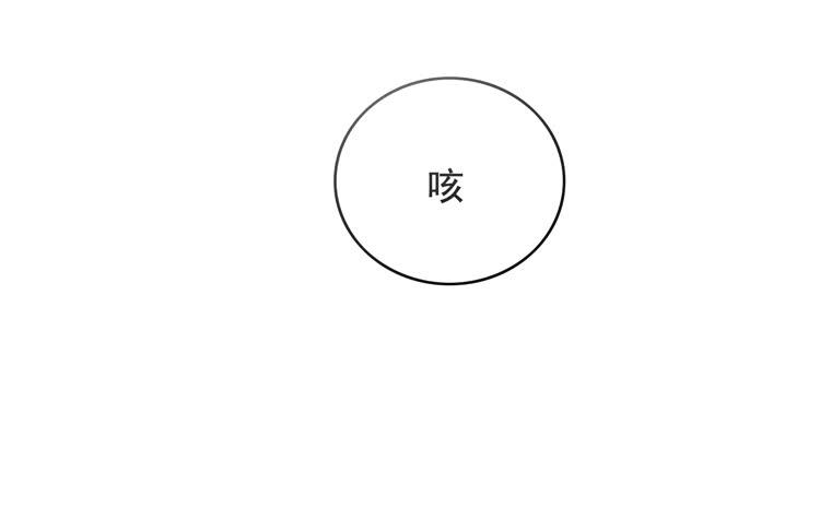 傻丫头，你怎么这么笨？-第58话