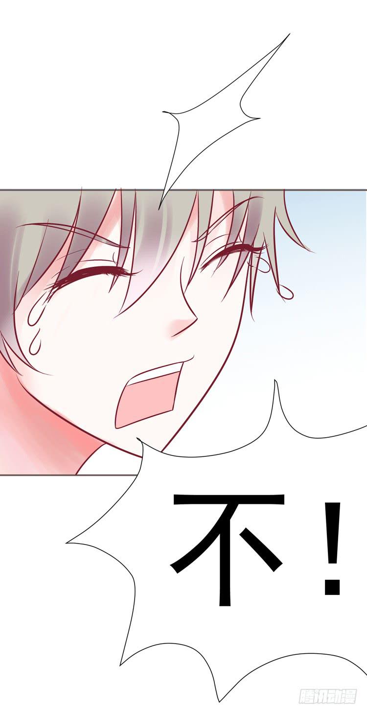 傻丫头，你怎么这么笨？-第58话