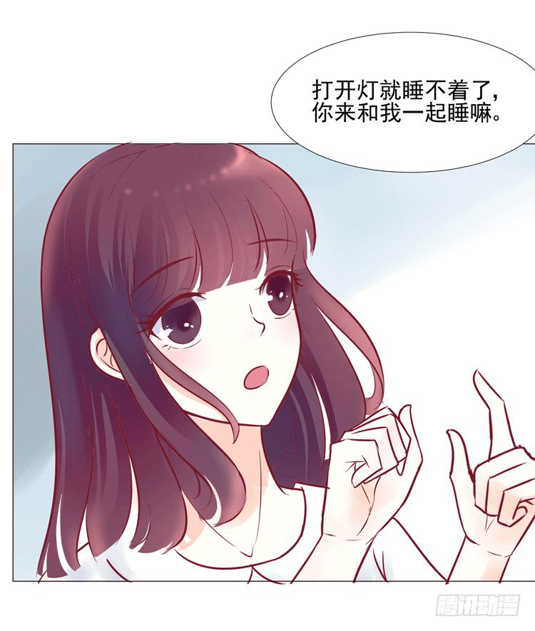 勾引男神失败&hellip;&hellip;(1/2)-第60话