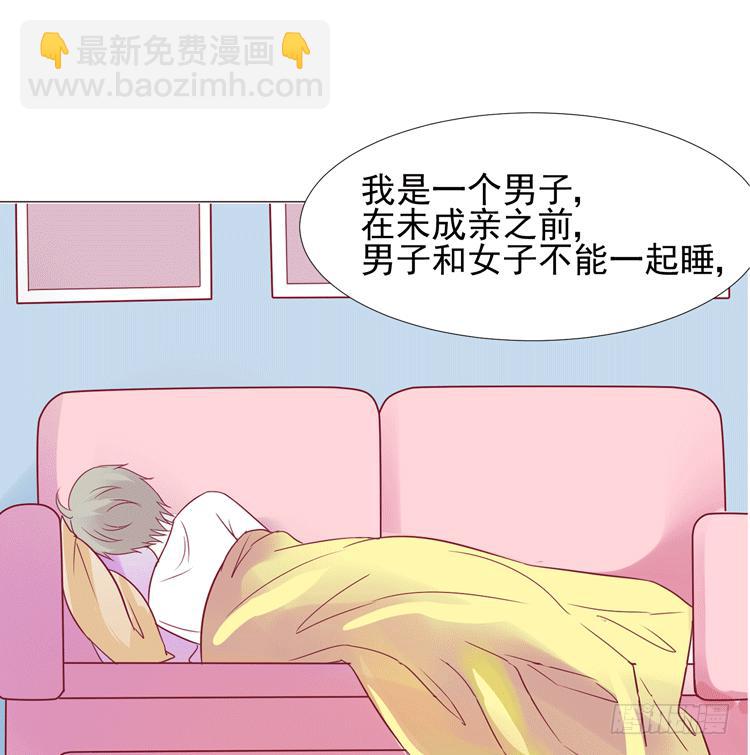 勾引男神失败&hellip;&hellip;(1/2)-第60话