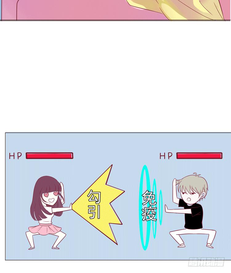 勾引男神失败&hellip;&hellip;(1/2)-第60话