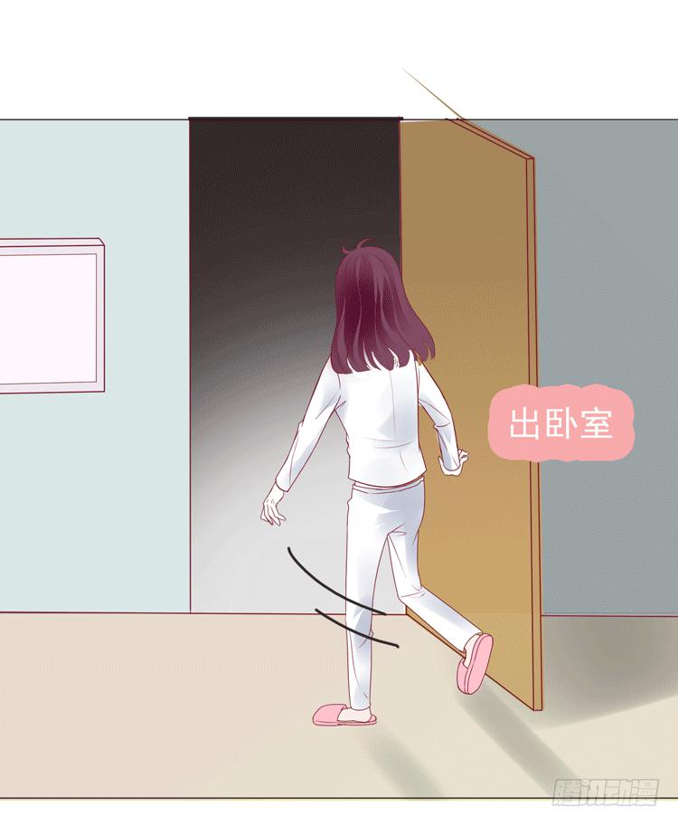 勾引男神失败&hellip;&hellip;(1/2)-第60话