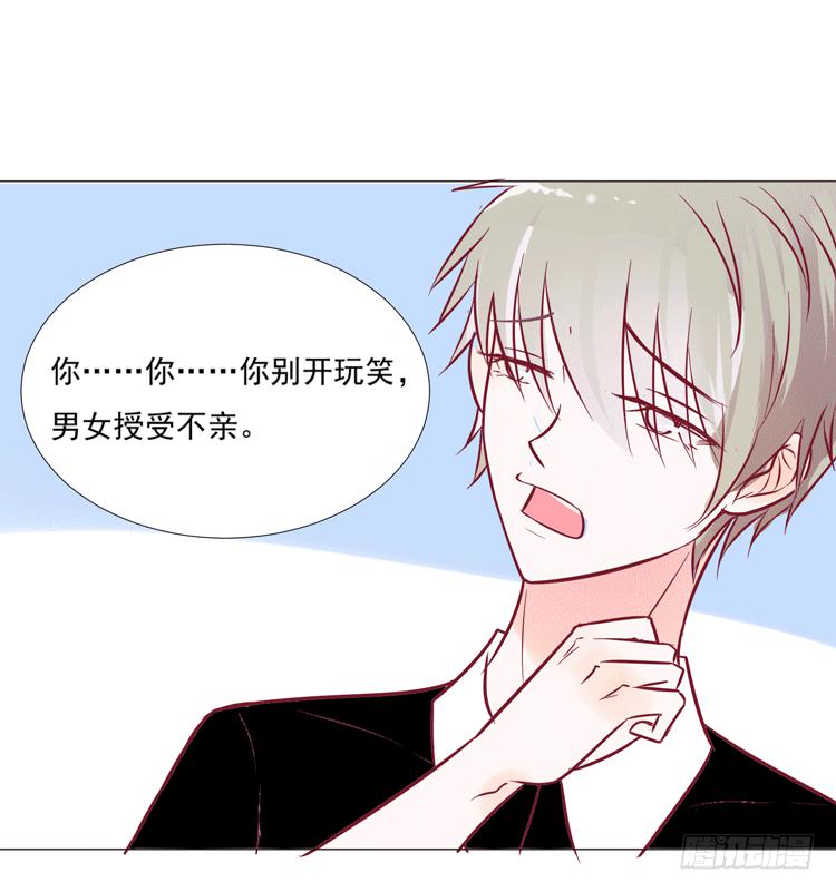 勾引男神失败&hellip;&hellip;(1/2)-第60话