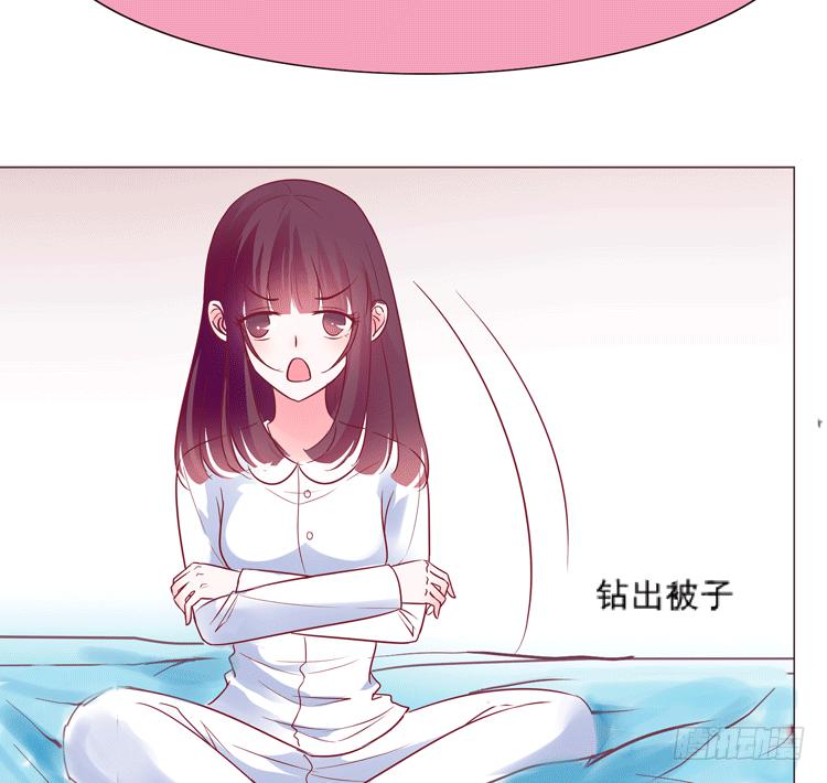 勾引男神失败&hellip;&hellip;(1/2)-第60话