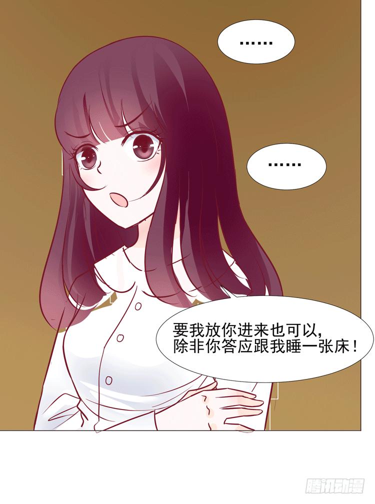 勾引男神失败&hellip;&hellip;(1/2)-第60话