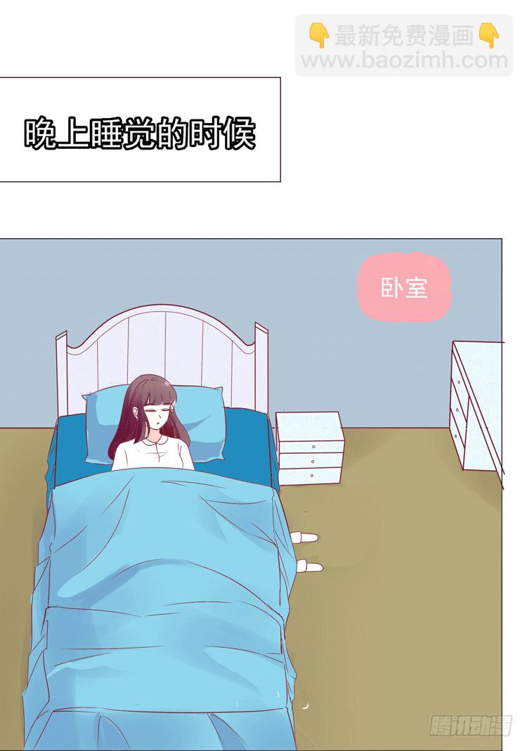 勾引男神失败&hellip;&hellip;(1/2)-第60话