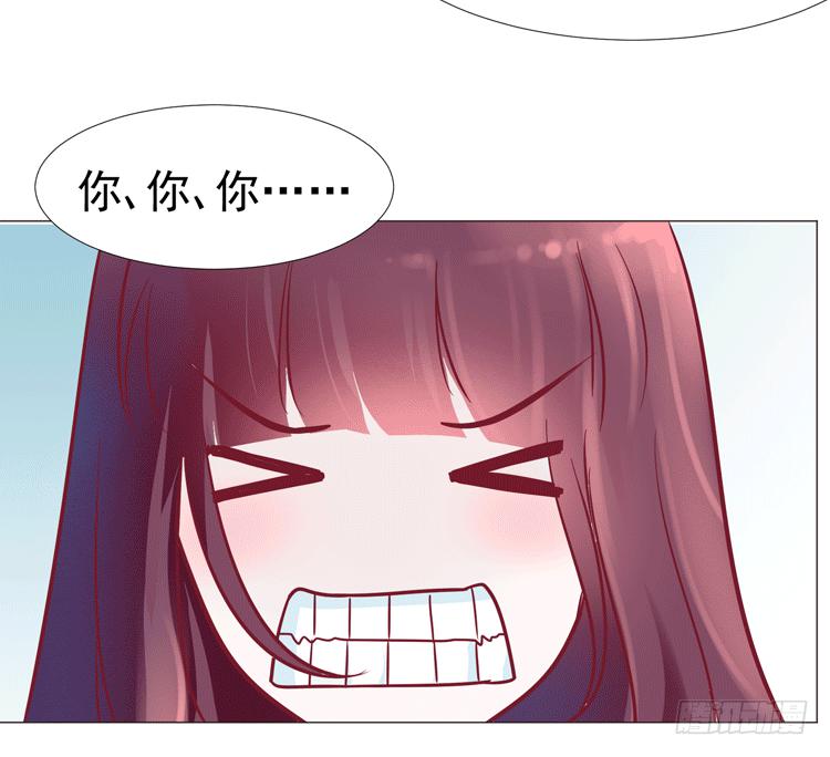 勾引男神失败&hellip;&hellip;(1/2)-第60话